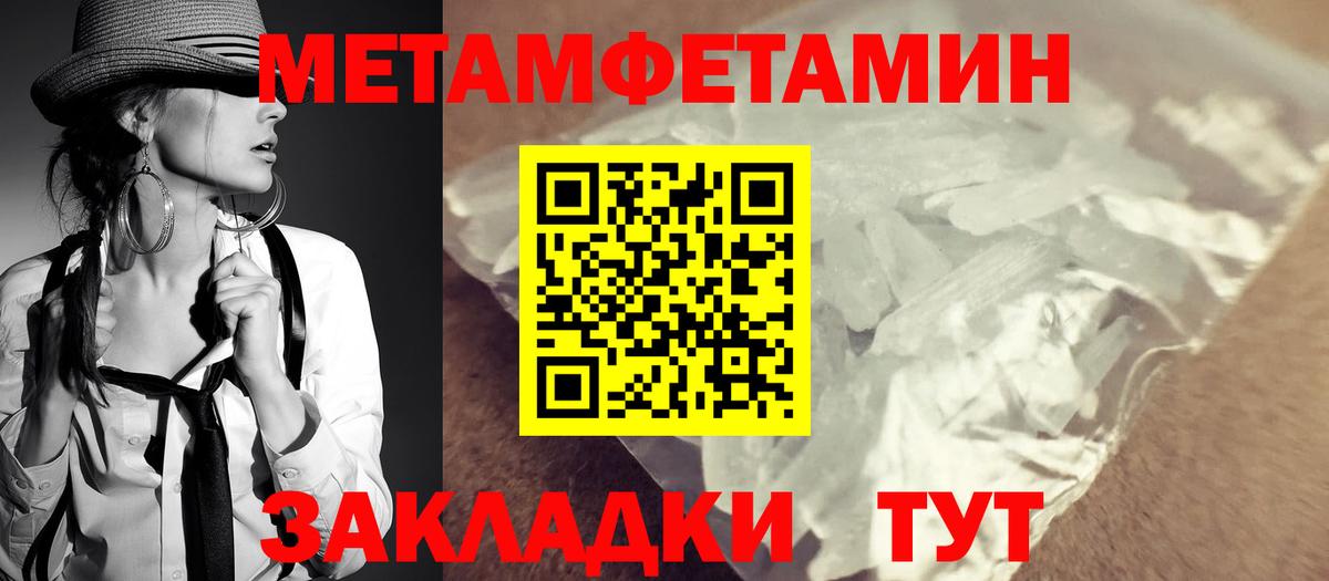 Амфетамин  Вход с VPN  АМФ  АМФ 98%  Зеленогорск 