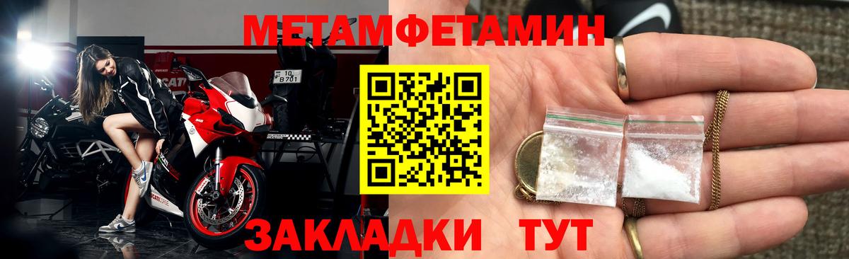 АМФЕТАМИН Premium Зеленогорск