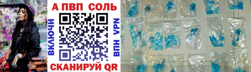 Alpha PVP Crystall Зеленогорск