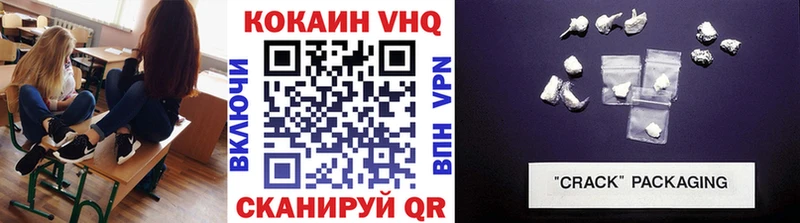 Cocaine FishScale  Зеленогорск 