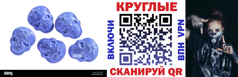 Ecstasy TESLA  Зеленогорск 