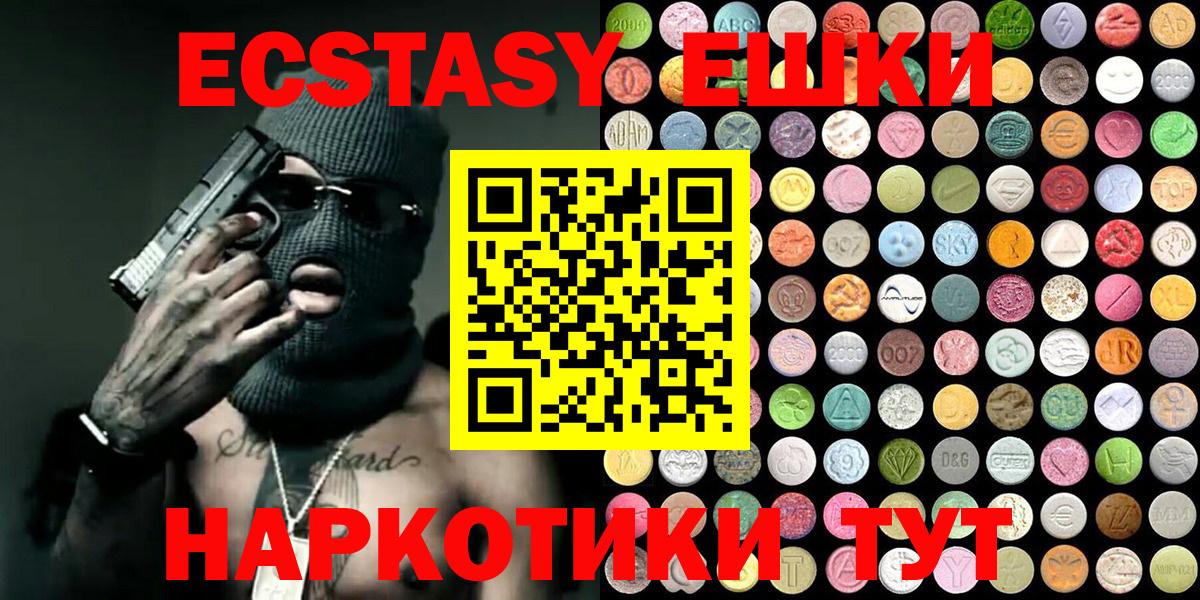 Ecstasy бентли  ЭКСТАЗИ mix  ЭКСТАЗИ  Вход с VPN  Зеленогорск 