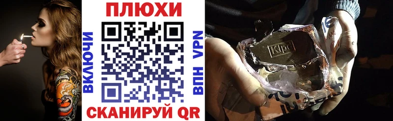 что такое наркотик  Зеленогорск  Гашиш гашик 