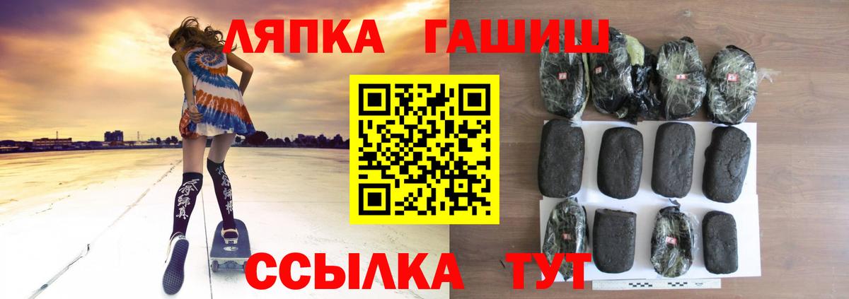 Гашиш Cannabis Зеленогорск