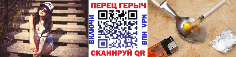 Героин Афган  Зеленогорск 
