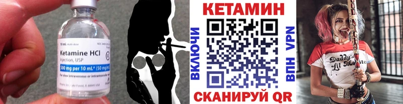 КЕТАМИН VHQ  где можно купить наркотик  Зеленогорск 