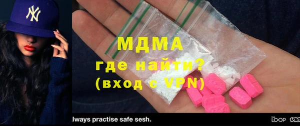 марихуана Абинск