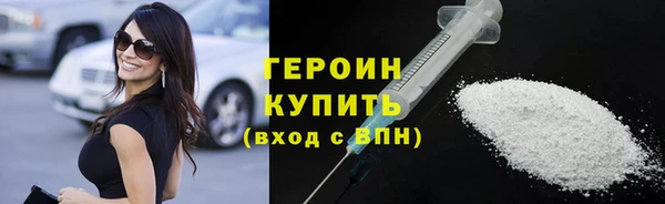 марихуана Абинск