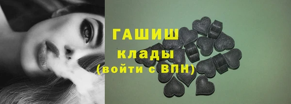 марихуана Абинск