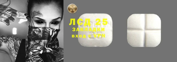 экстази Абдулино