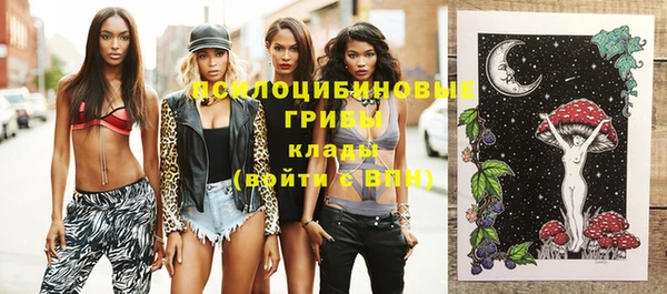 экстази Абдулино