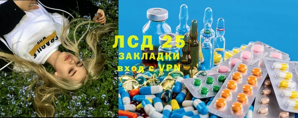 марихуана Абинск