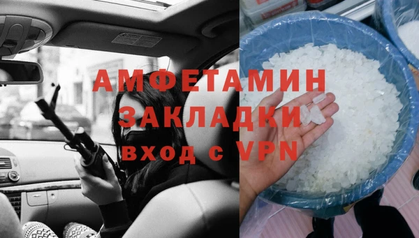 ешки Абаза