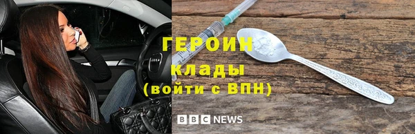 марихуана Абинск