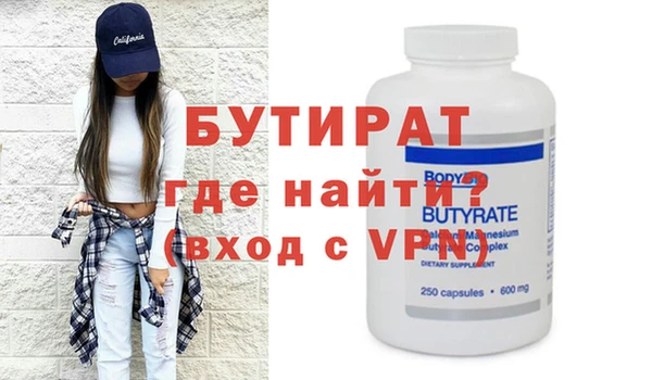 ешки Абаза