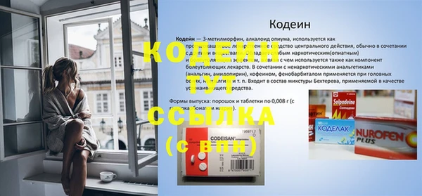 экстази Абдулино