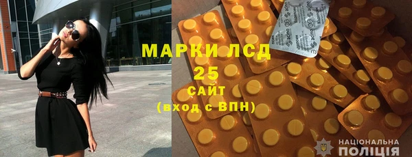 экстази Абдулино