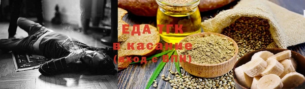 марихуана Абинск