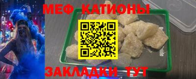 кокс Краснокаменск