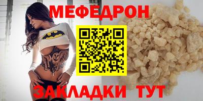 мяу мяу мука Краснознаменск