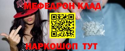 кокс Краснокаменск
