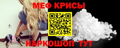 спиды Краснодар