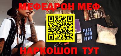 спиды Краснодар