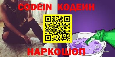 мяу мяу мука Краснознаменск