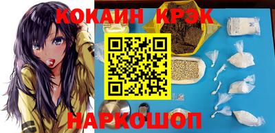 кокс Краснокаменск