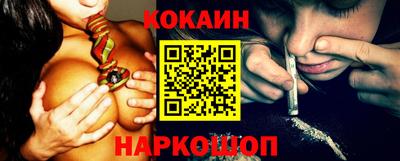спиды Краснодар