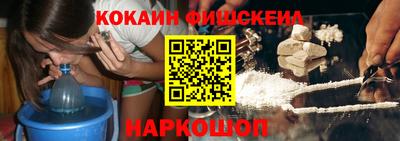 кокс Краснокаменск