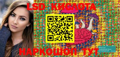 спиды Краснодар