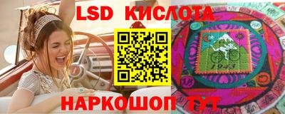 спиды Краснодар