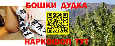 кокс Краснокаменск