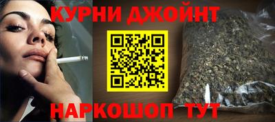 кокс Краснокаменск