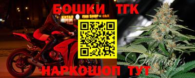 мяу мяу мука Краснознаменск