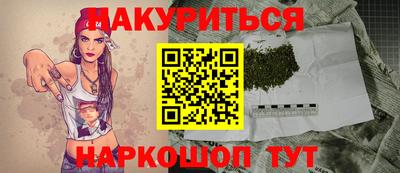 спиды Краснодар