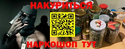 спиды Краснодар