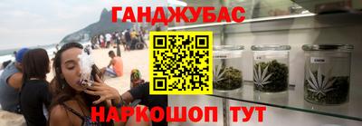 кокс Краснокаменск