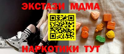 спиды Краснодар