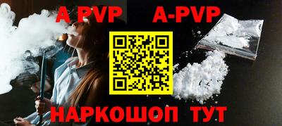 кокс Краснокаменск