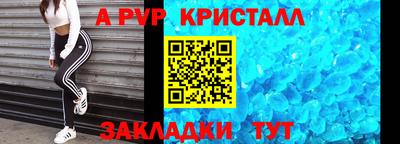 спиды Краснодар