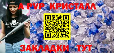 спиды Краснодар