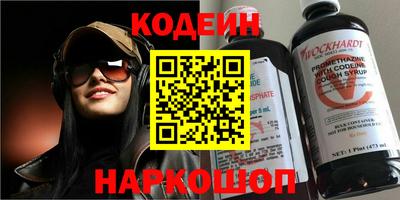 спиды Краснодар
