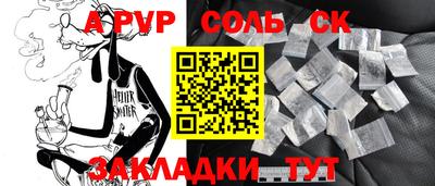 мяу мяу мука Краснознаменск