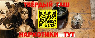 кокс Краснокаменск
