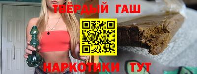 кокс Краснокаменск