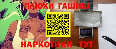 мяу мяу мука Краснознаменск