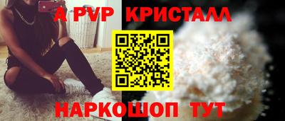 кокс Краснокаменск