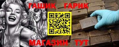 спиды Краснодар
